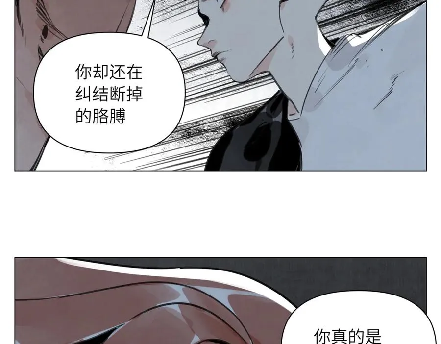 第21话 沟通 第65页