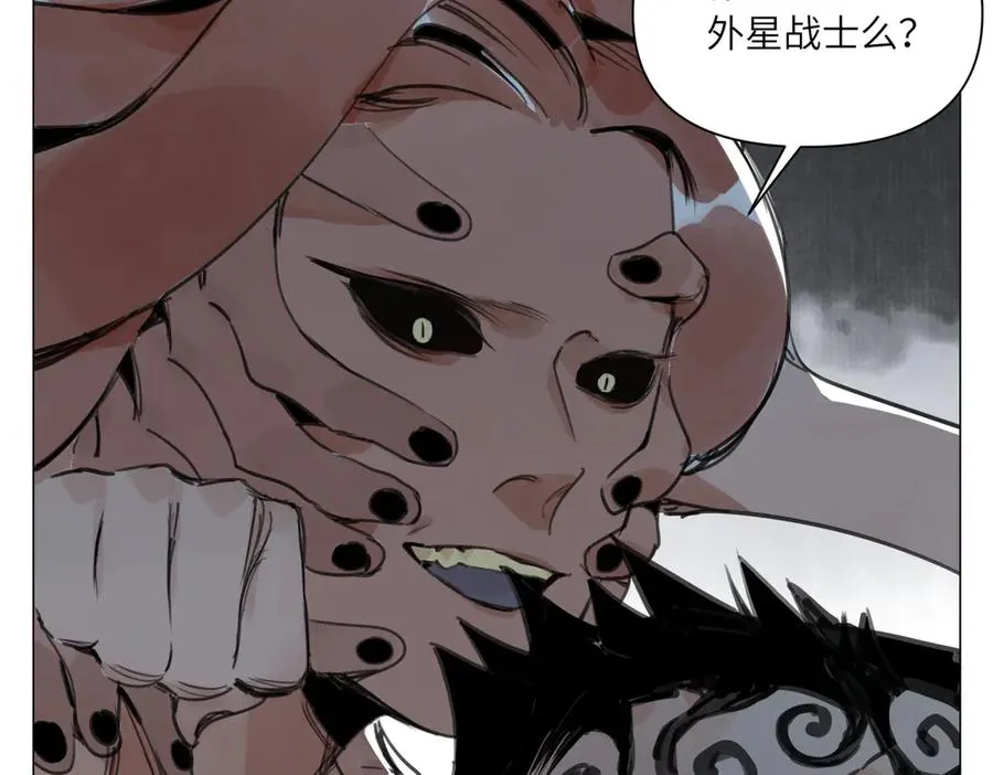 第21话 沟通 第66页