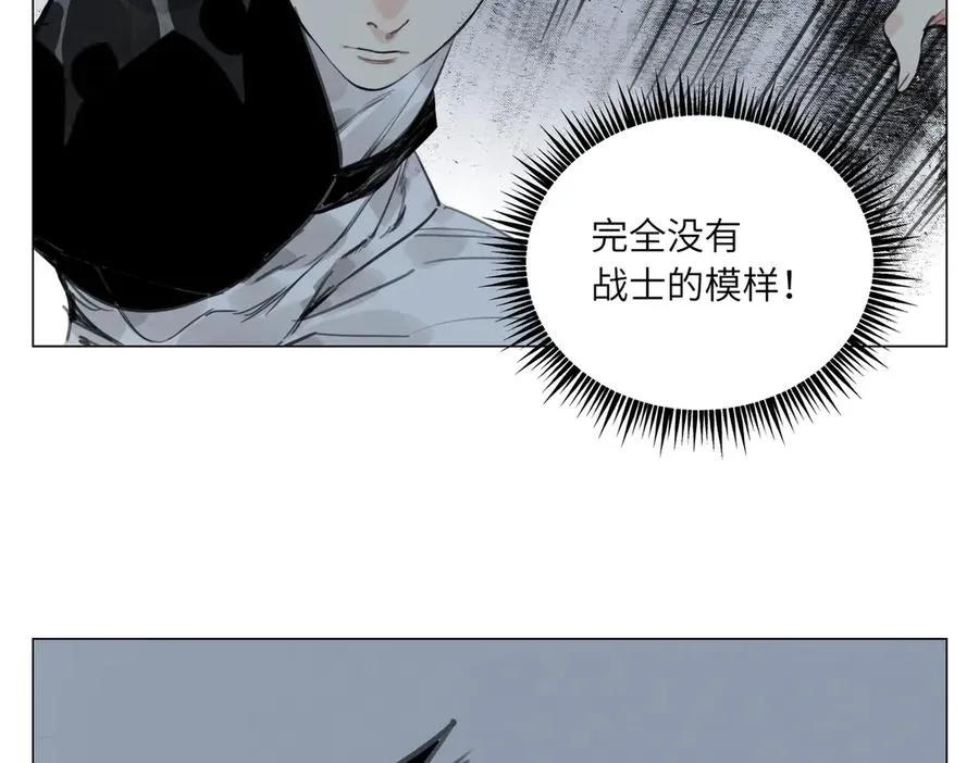 第21话 沟通 第72页