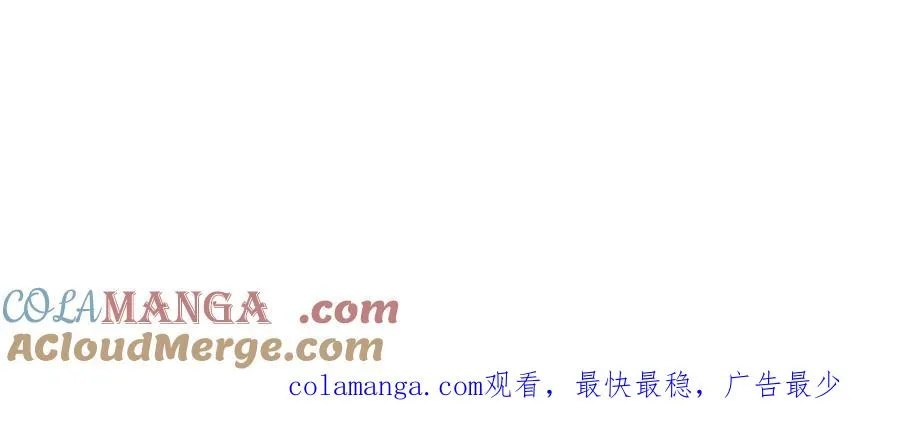 第21话 沟通 第91页
