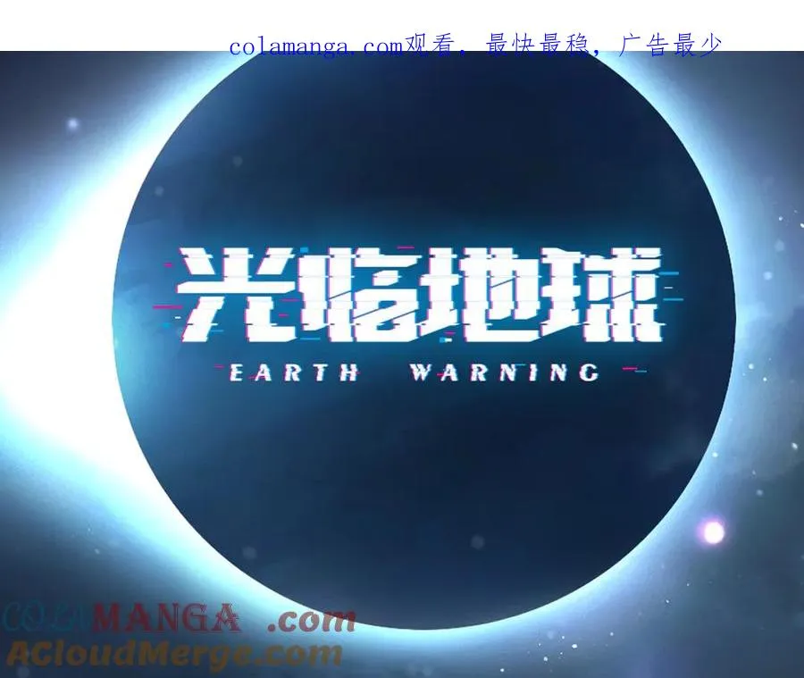 第22话 测试 第1页