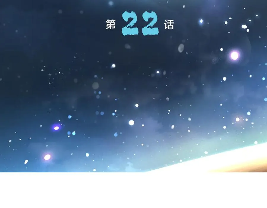 第22话 测试 第2页