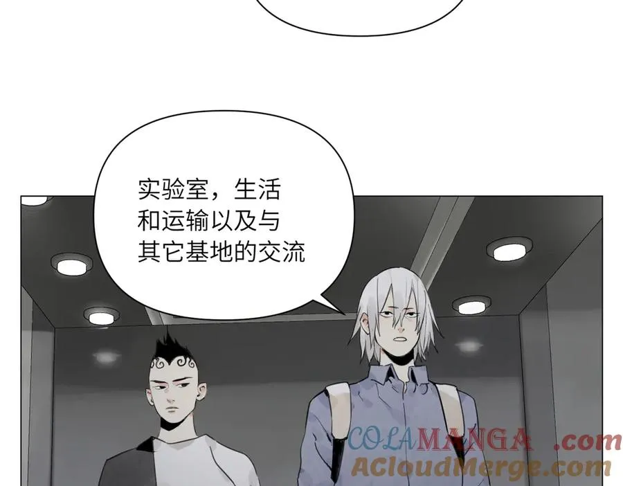 第22话 测试 第5页