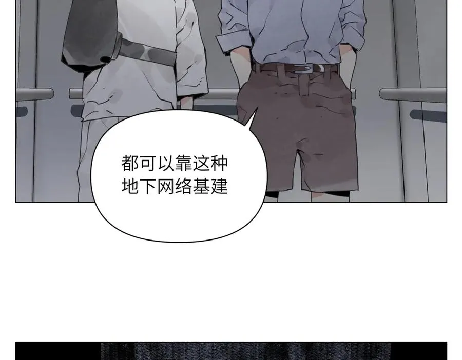第22话 测试 第6页