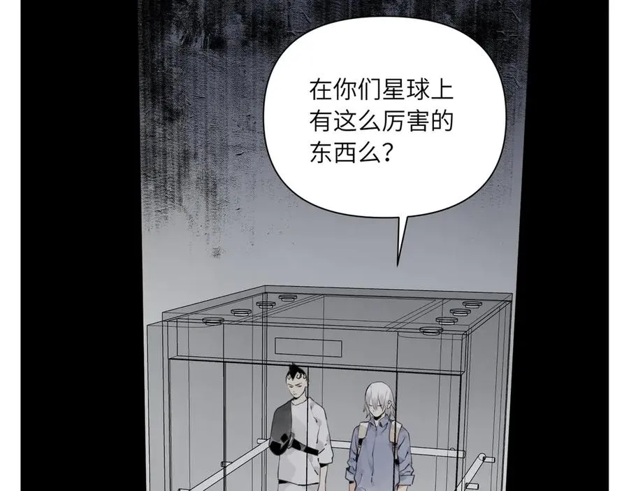 第22话 测试 第7页
