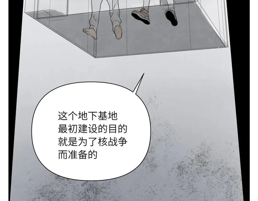 第22话 测试 第14页