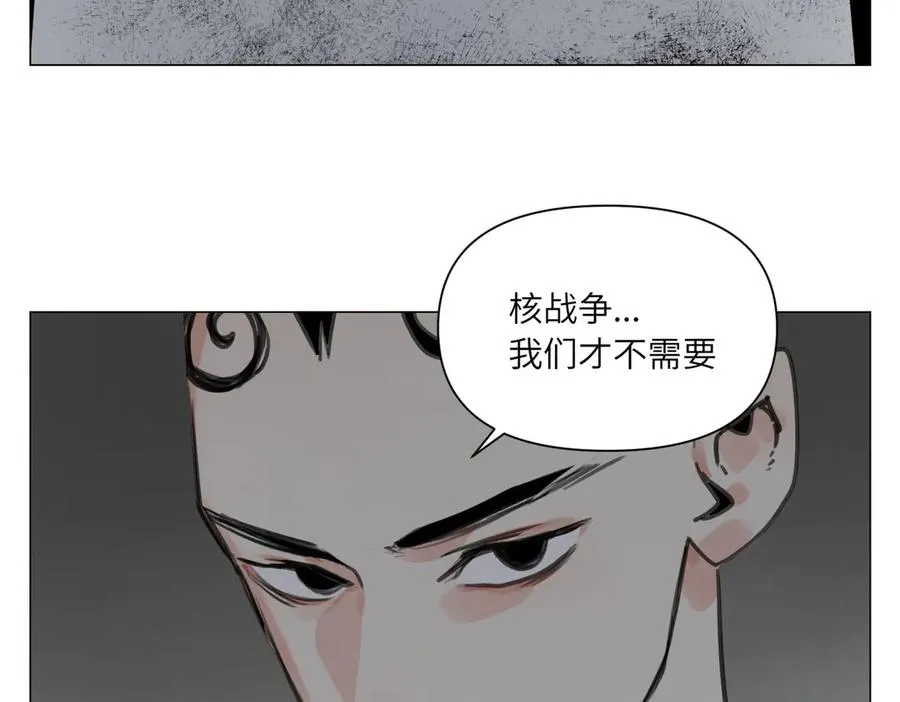 第22话 测试 第15页