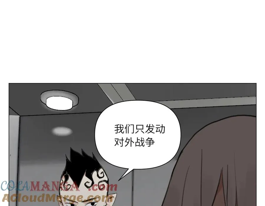 第22话 测试 第17页