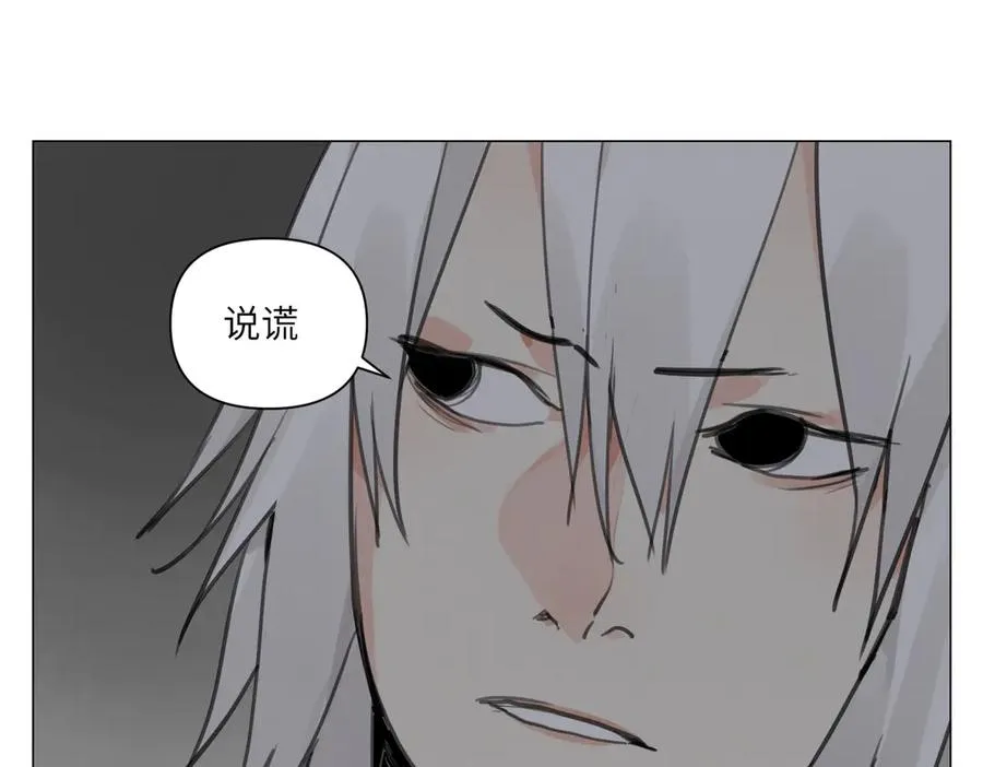 第22话 测试 第19页
