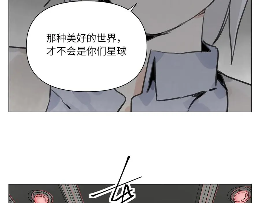 第22话 测试 第20页