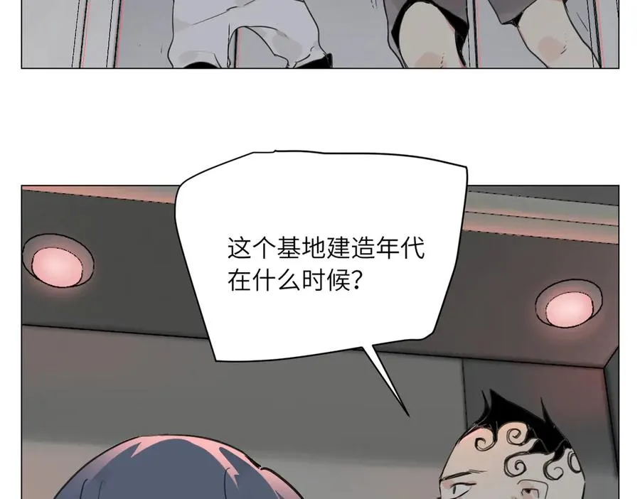 第22话 测试 第22页