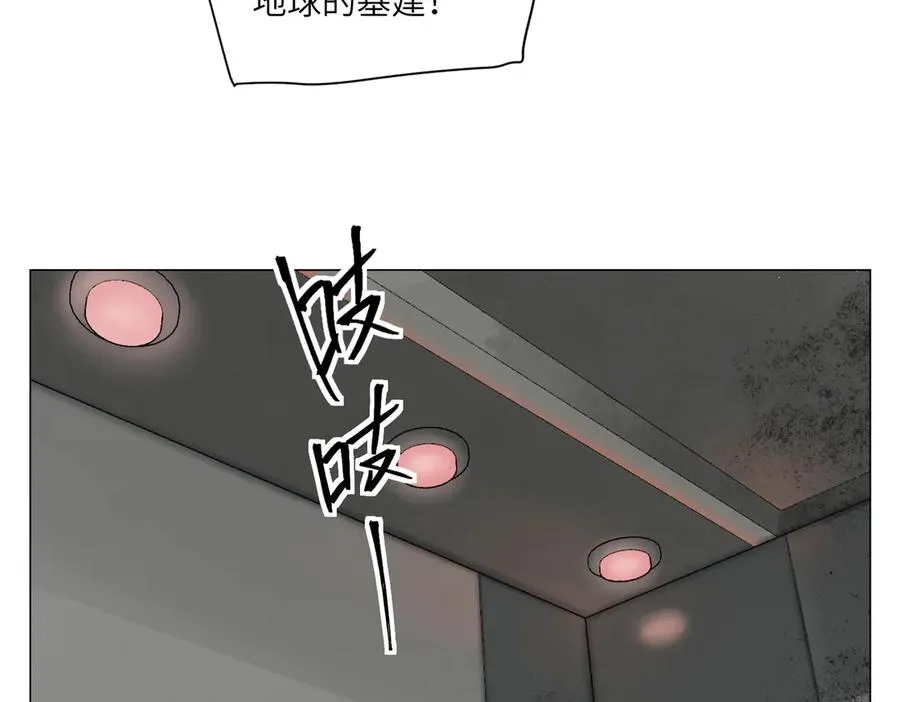 第22话 测试 第24页