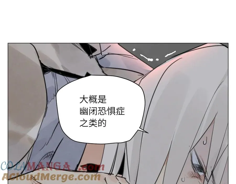 第22话 测试 第33页