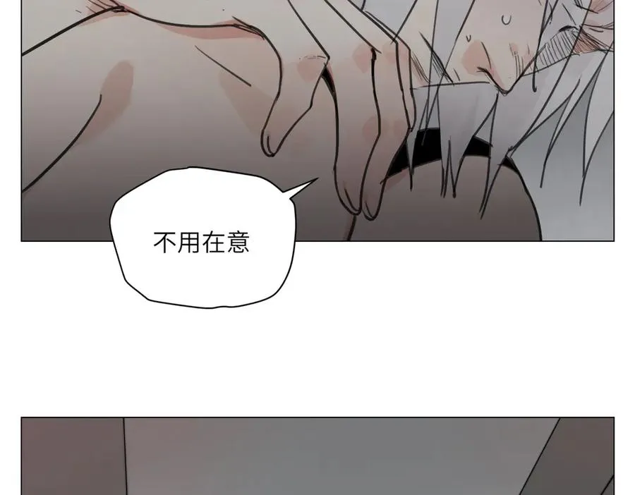 第22话 测试 第34页