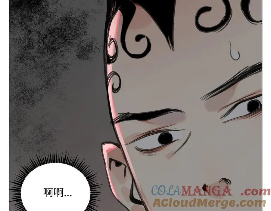 第22话 测试 第37页