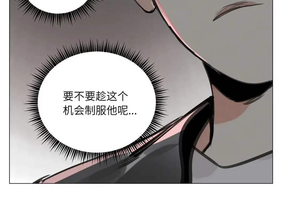 第22话 测试 第38页