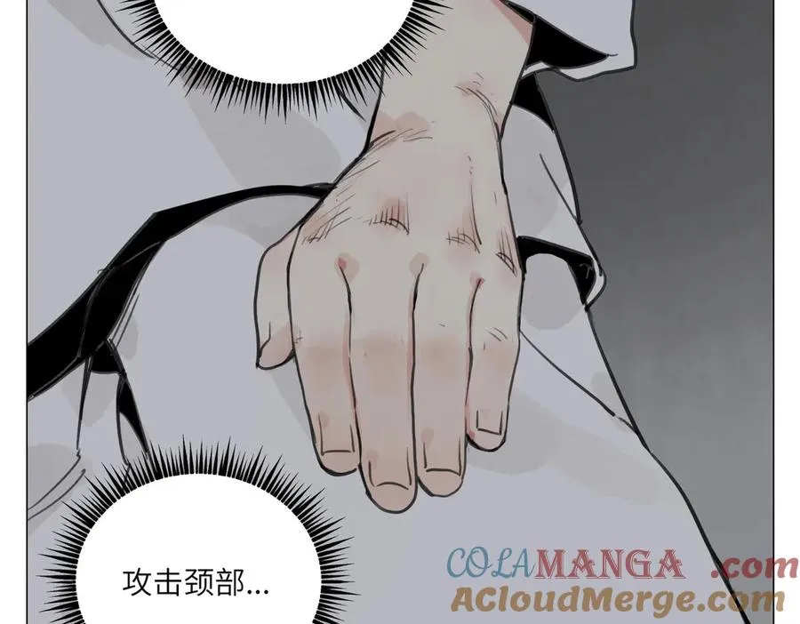 第22话 测试 第45页
