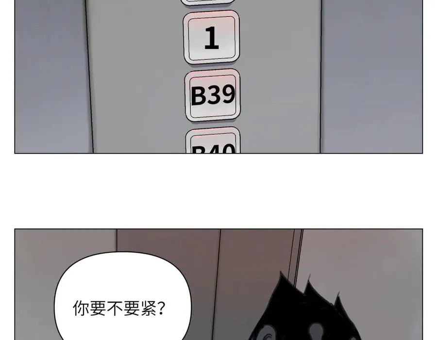 第22话 测试 第55页