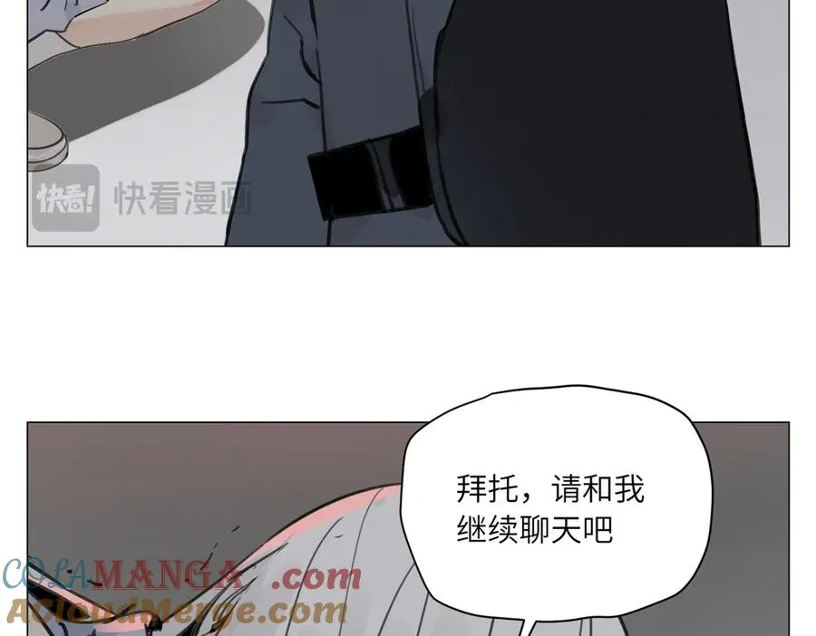 第22话 测试 第57页