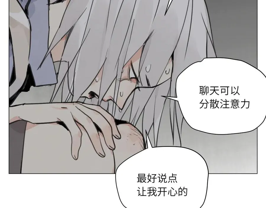 第22话 测试 第58页