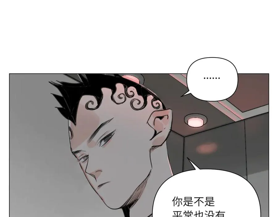 第22话 测试 第60页