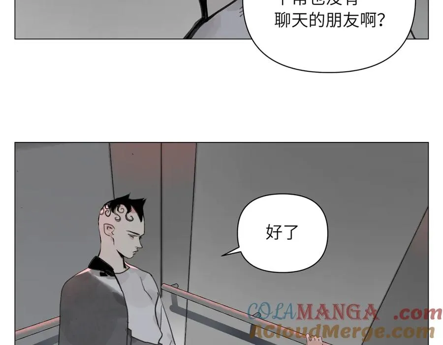 第22话 测试 第61页