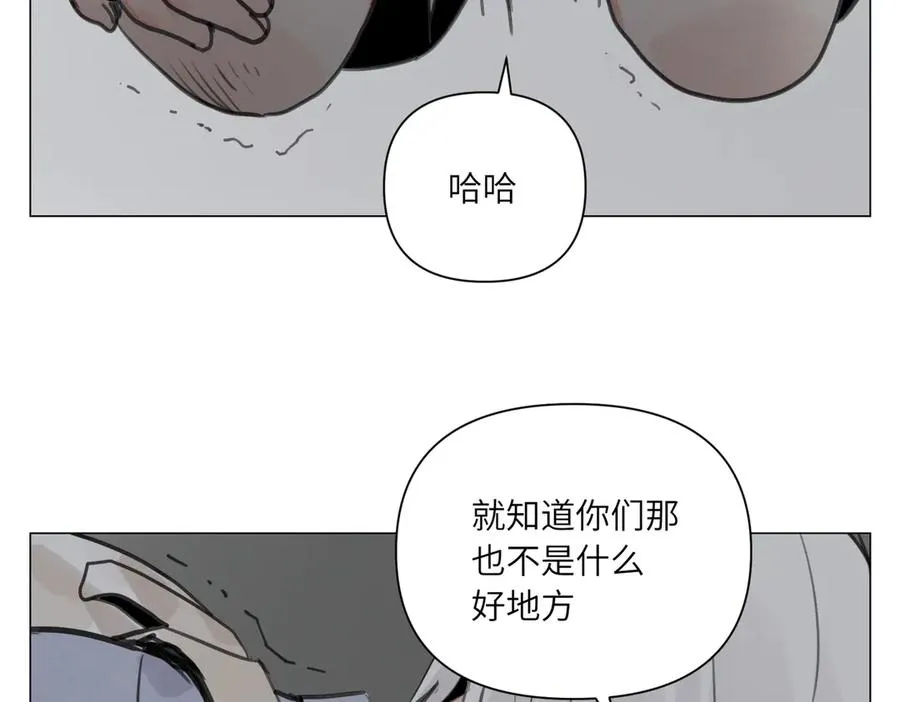 第22话 测试 第67页