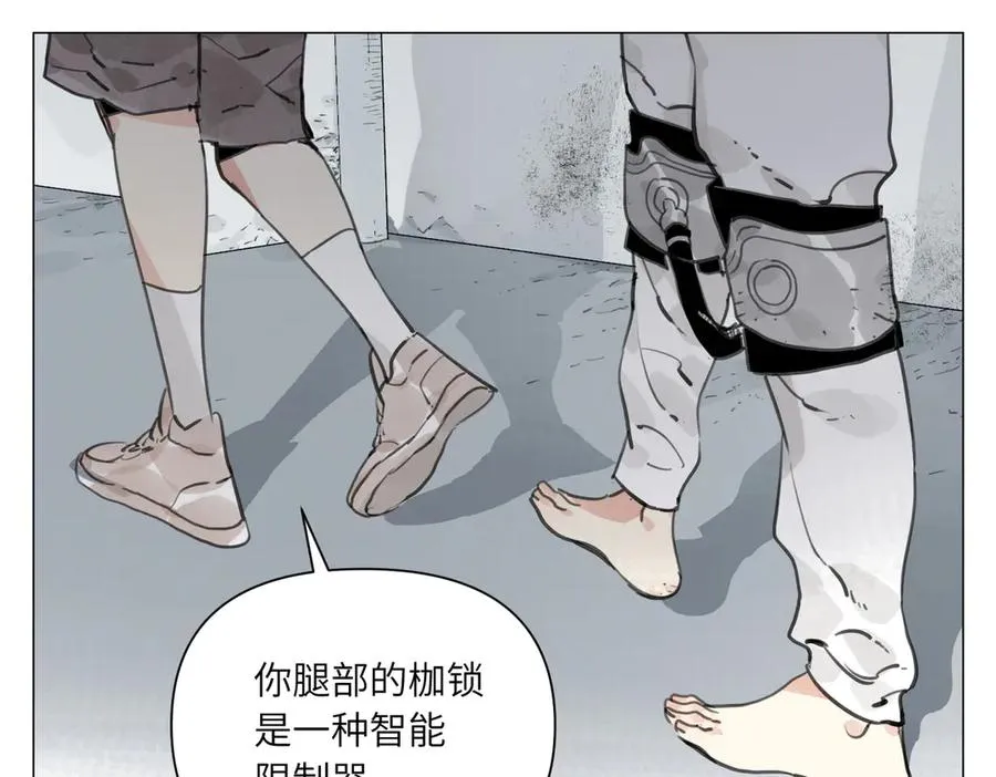 第22话 测试 第88页