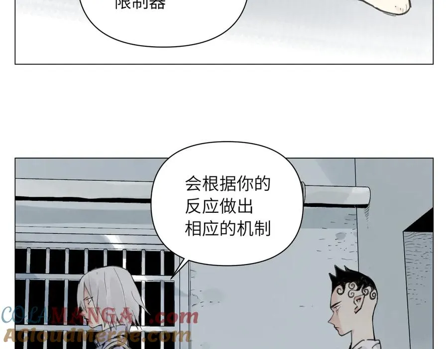 第22话 测试 第89页