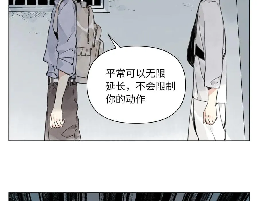第22话 测试 第90页