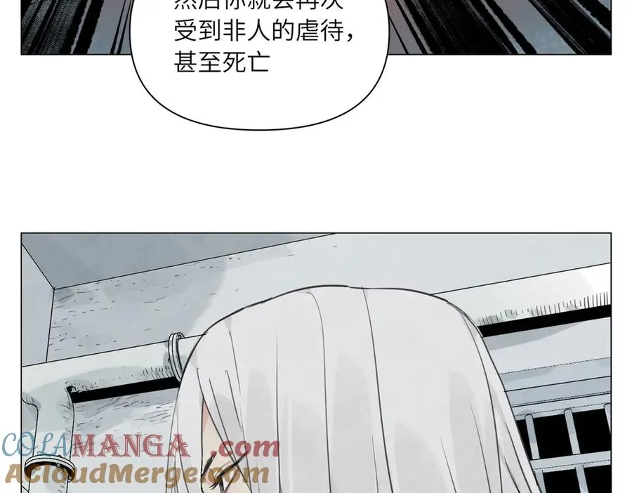 第22话 测试 第93页