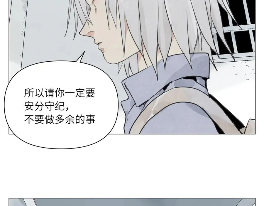 第22话 测试 第94页