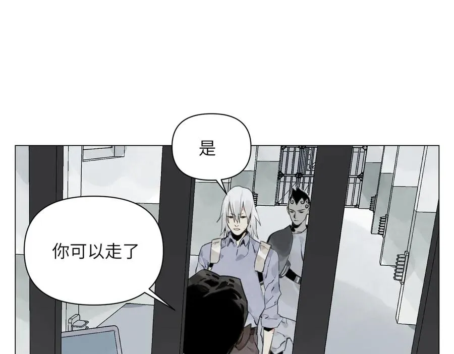 第22话 测试 第99页