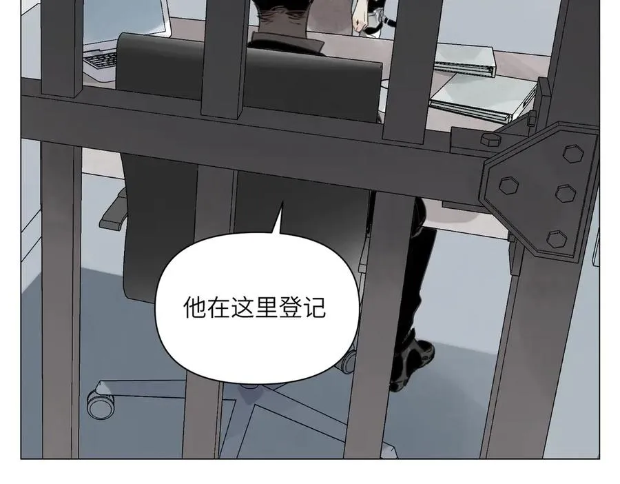 第22话 测试 第100页
