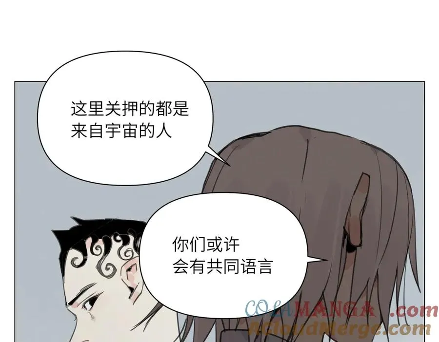 第22话 测试 第101页