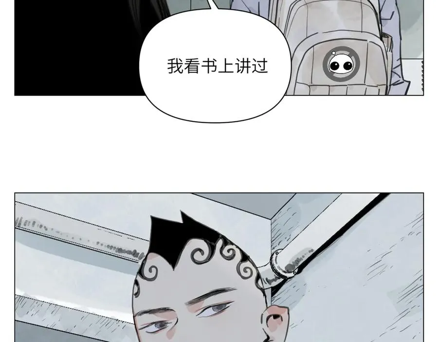第22话 测试 第104页