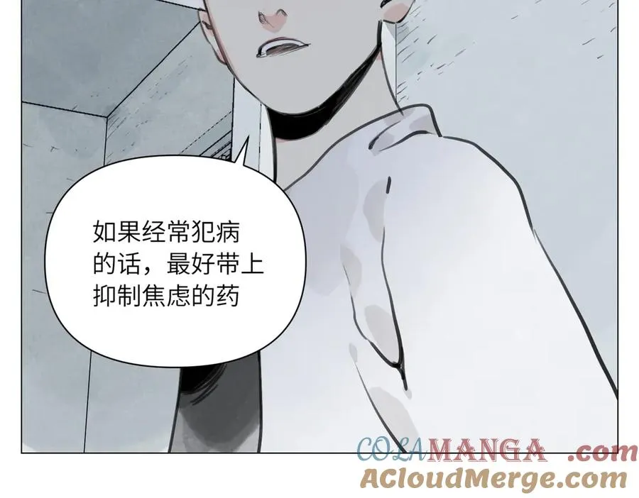 第22话 测试 第105页