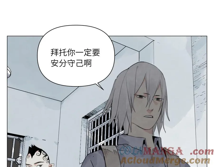 第22话 测试 第109页