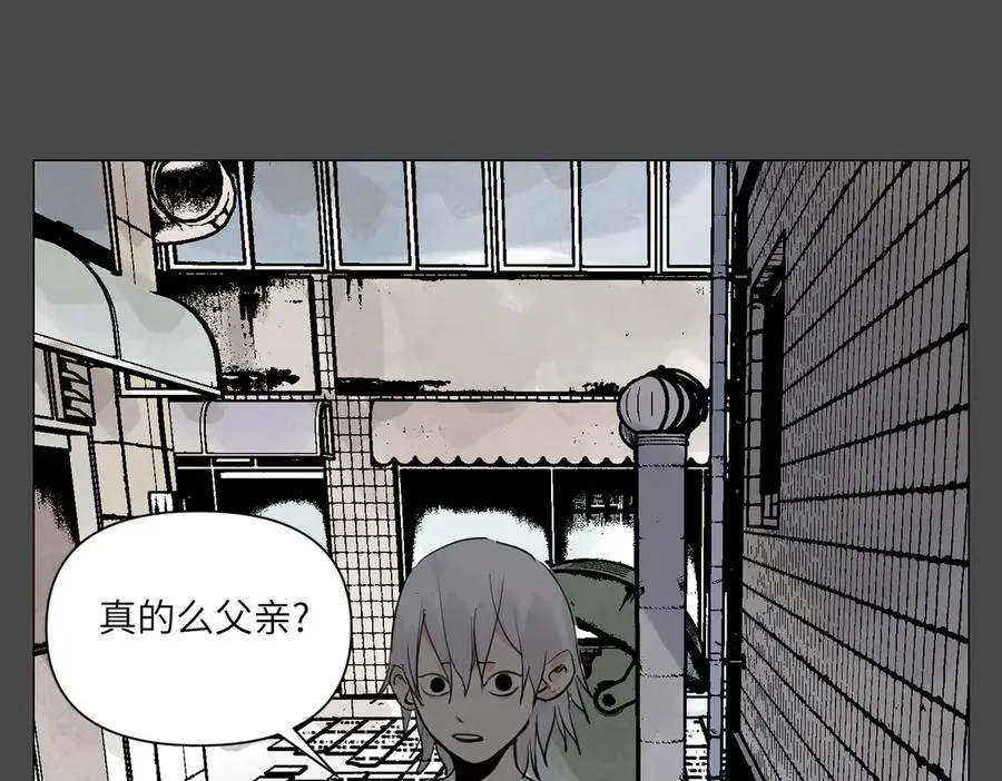 第22话 测试 第115页