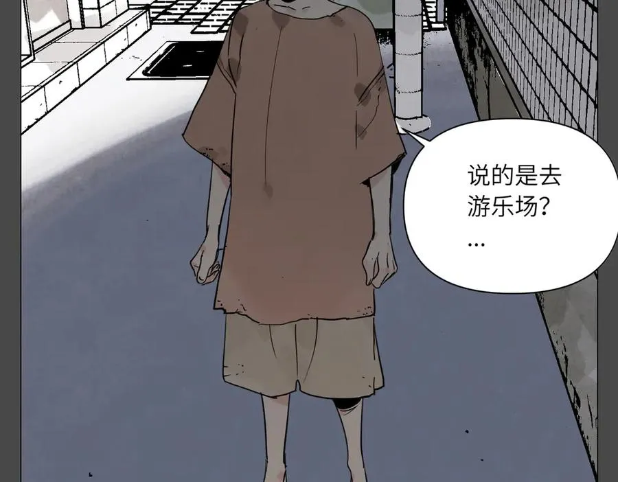 第22话 测试 第116页