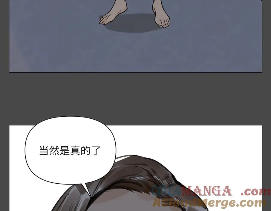 第22话 测试 第117页