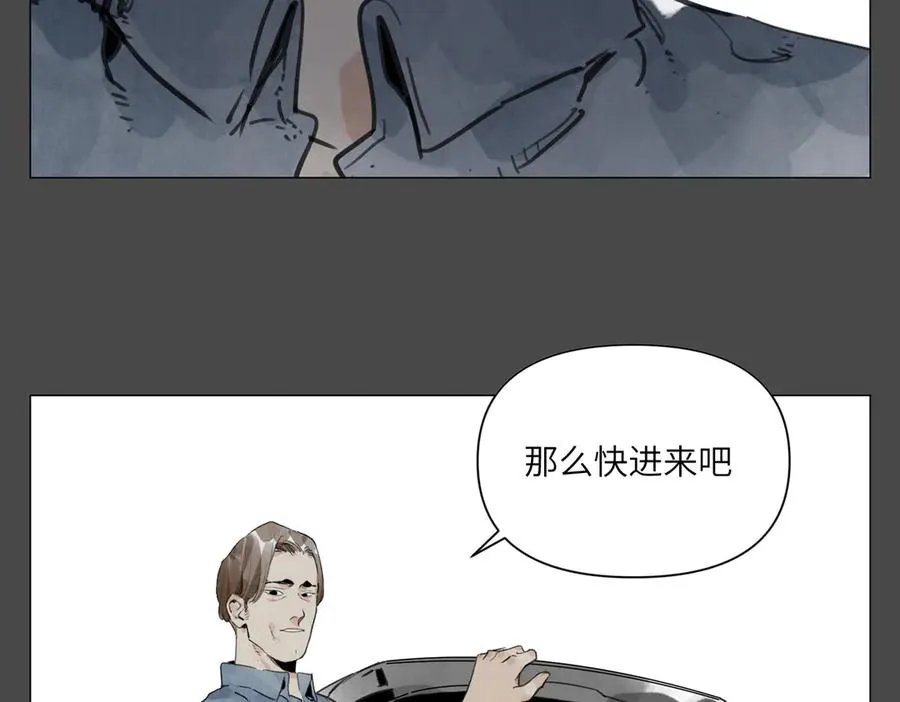 第22话 测试 第119页