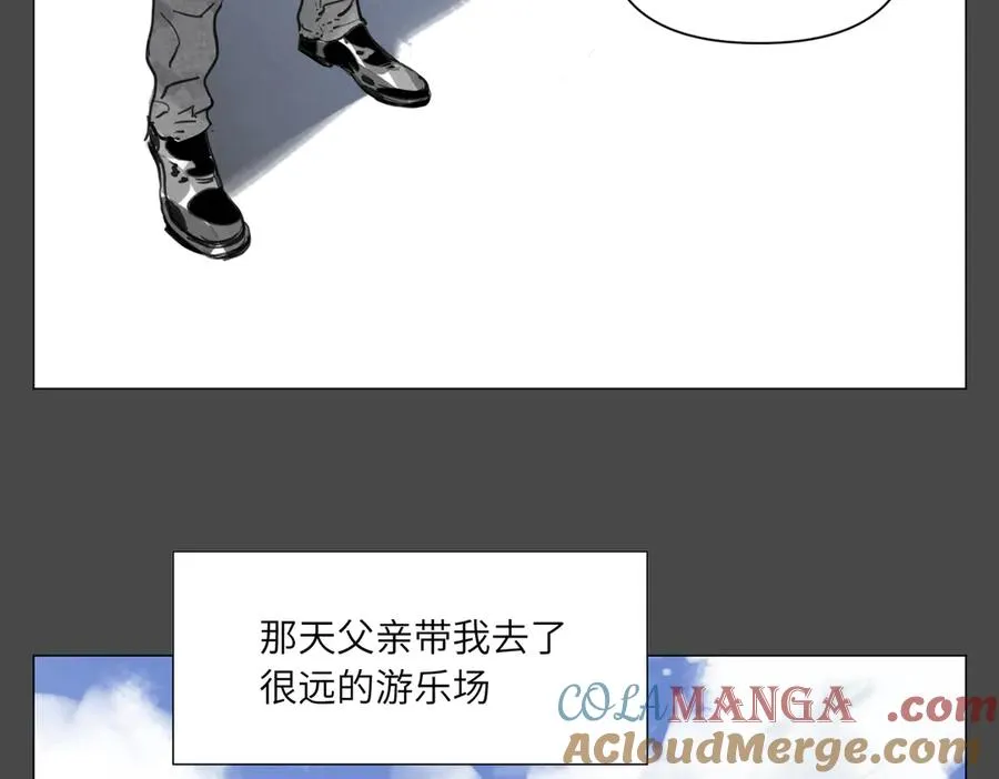 第22话 测试 第121页