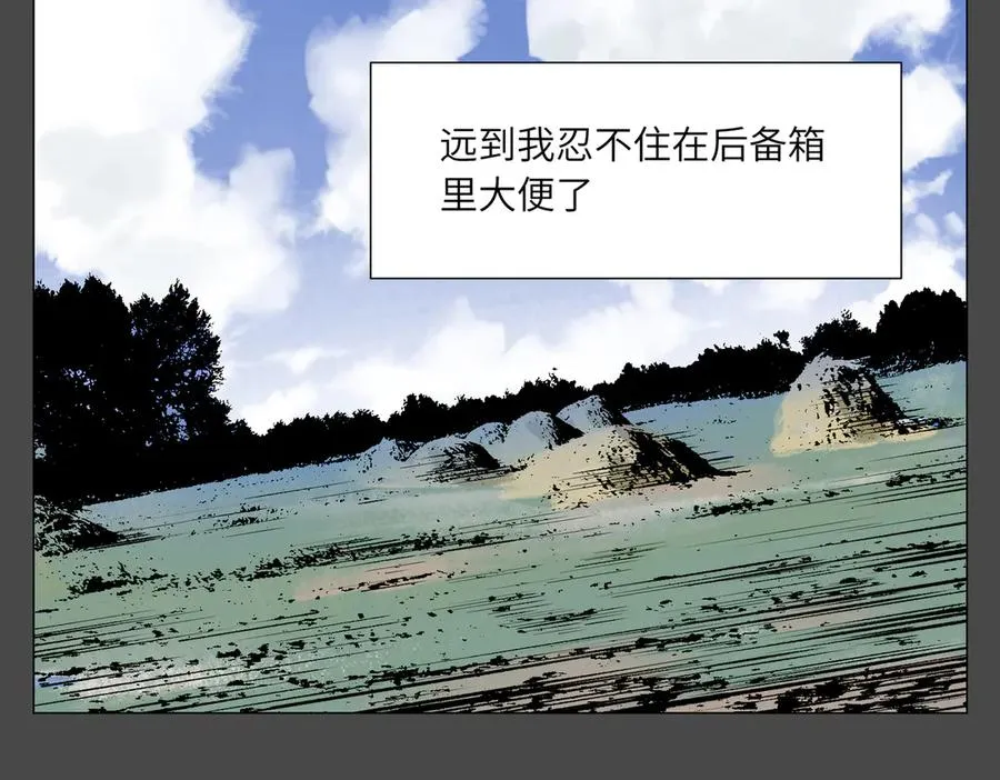第22话 测试 第122页