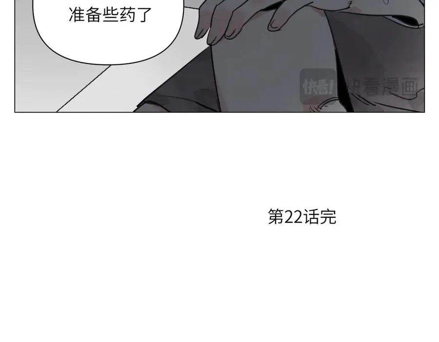 第22话 测试 第128页
