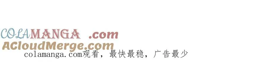 第22话 测试 第129页