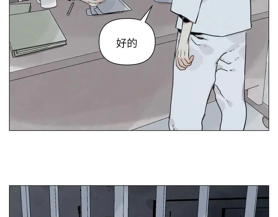 第23话 地狱 第12页