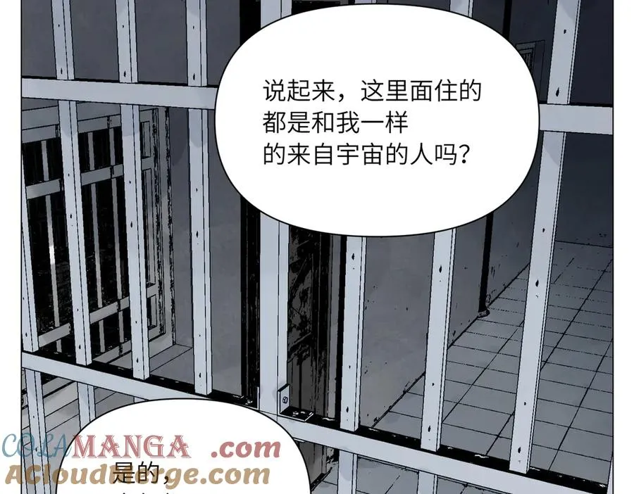 第23话 地狱 第13页