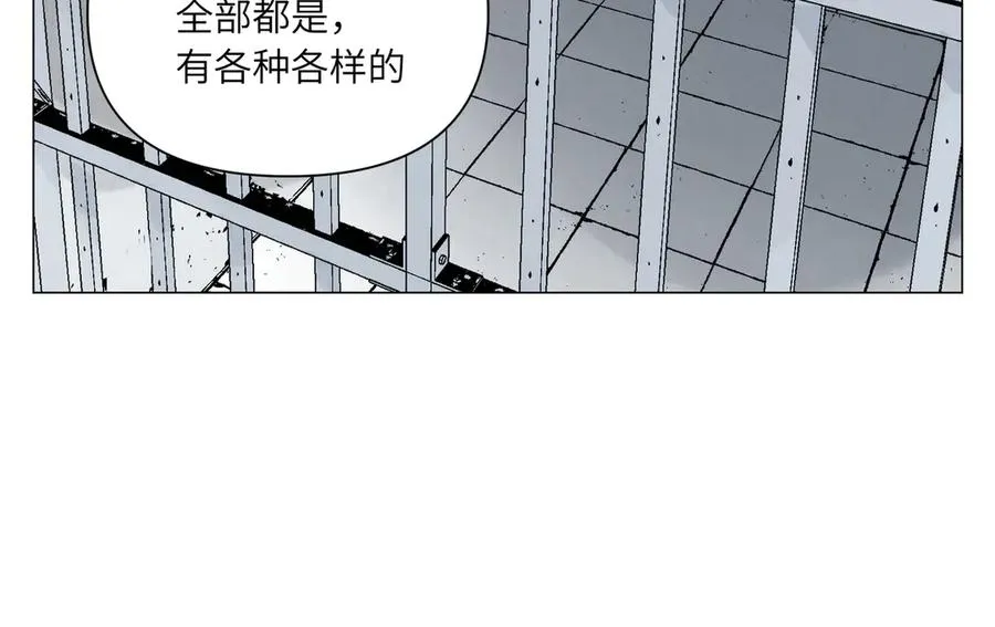 第23话 地狱 第14页