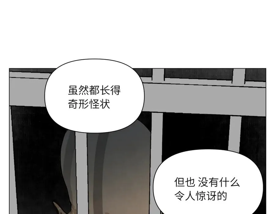第23话 地狱 第15页